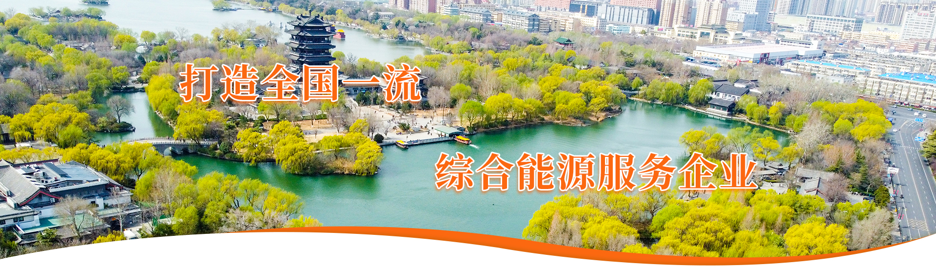 维多利亚老品牌vic(集团)官方网站