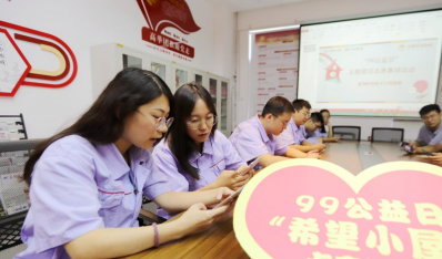 济南维多利亚老品牌vic集团：汇聚维多利亚老品牌vic爱心 助力“99公益”