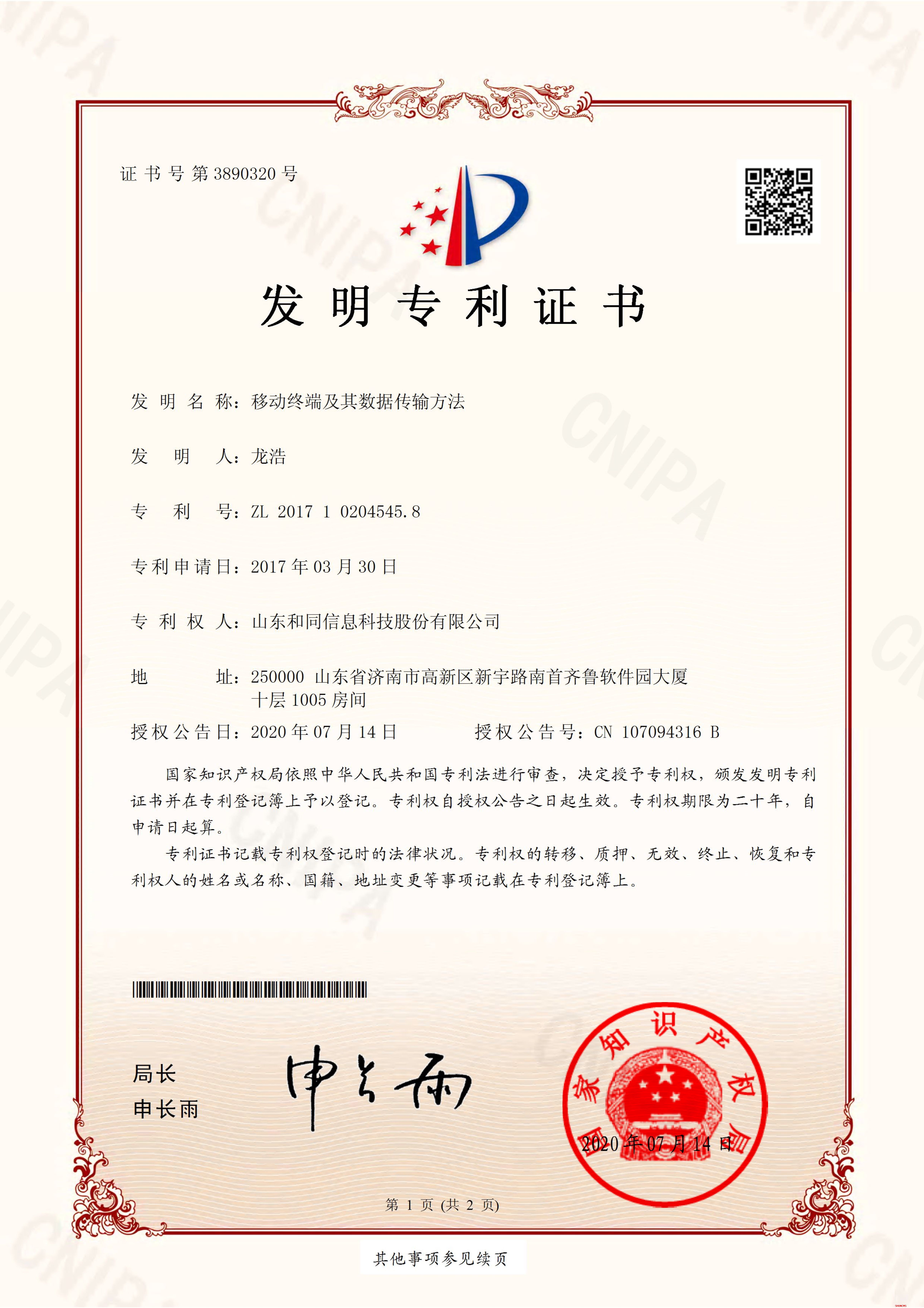 维多利亚老品牌vic(集团)官方网站