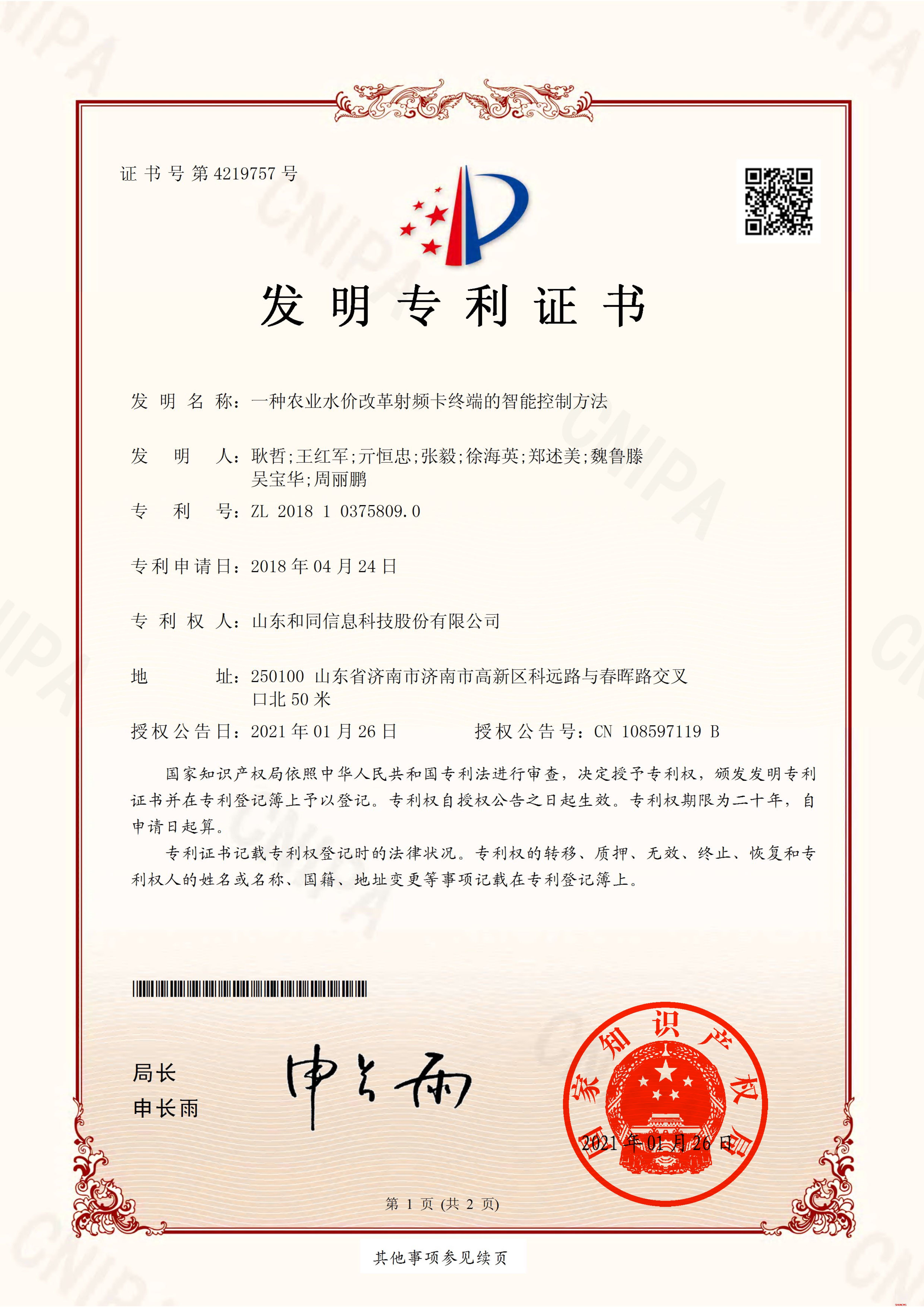 维多利亚老品牌vic(集团)官方网站