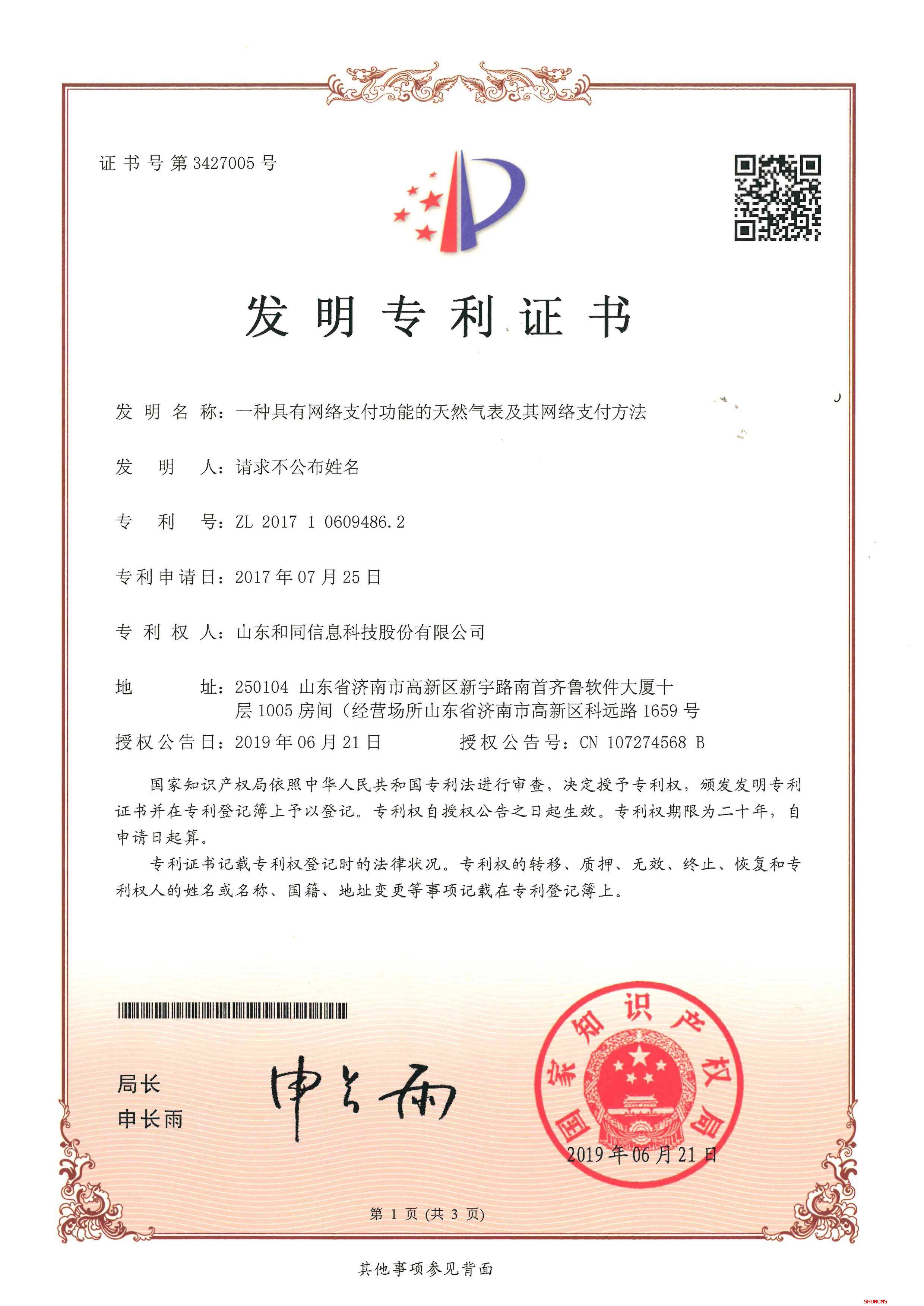 维多利亚老品牌vic(集团)官方网站