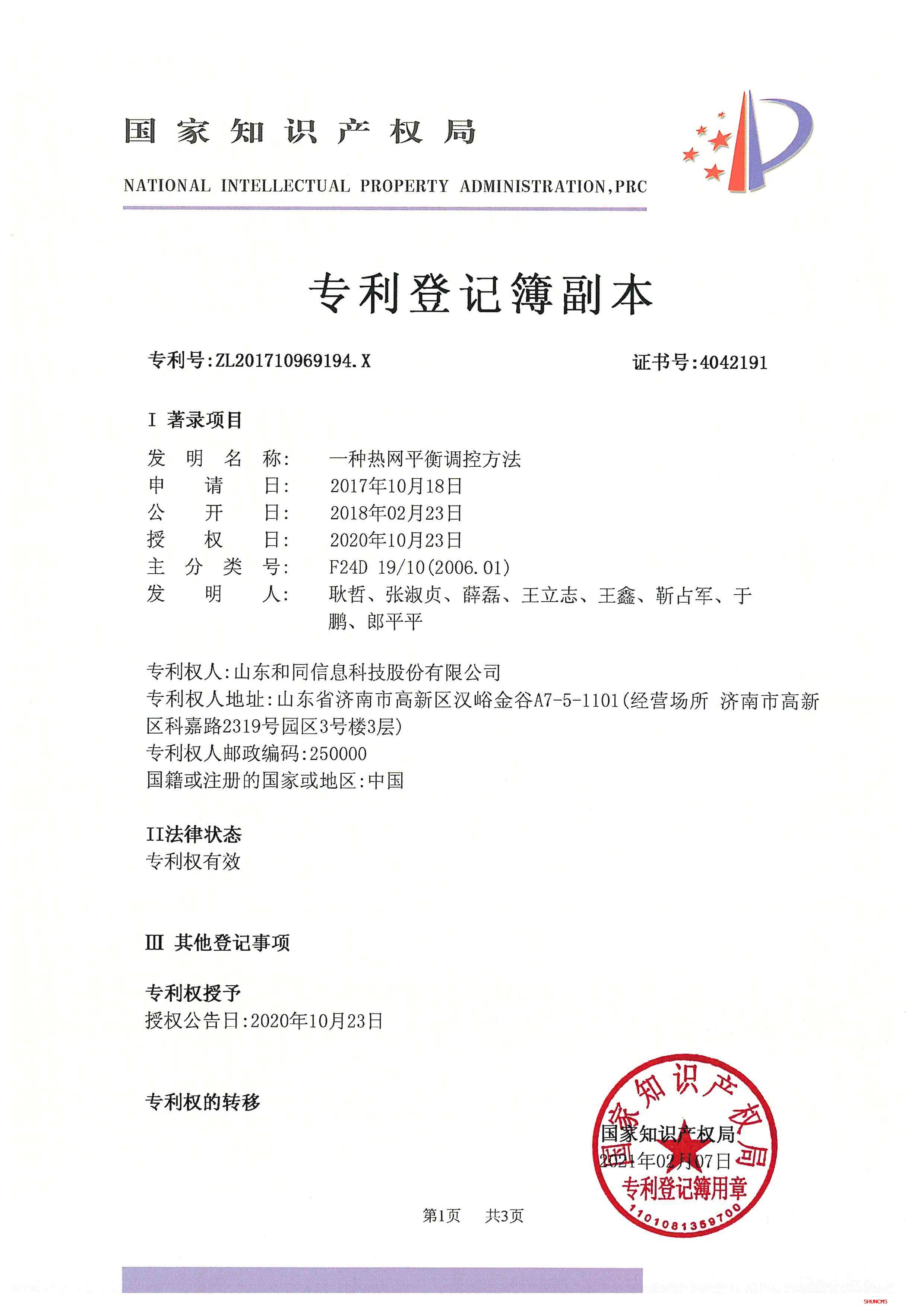 维多利亚老品牌vic(集团)官方网站