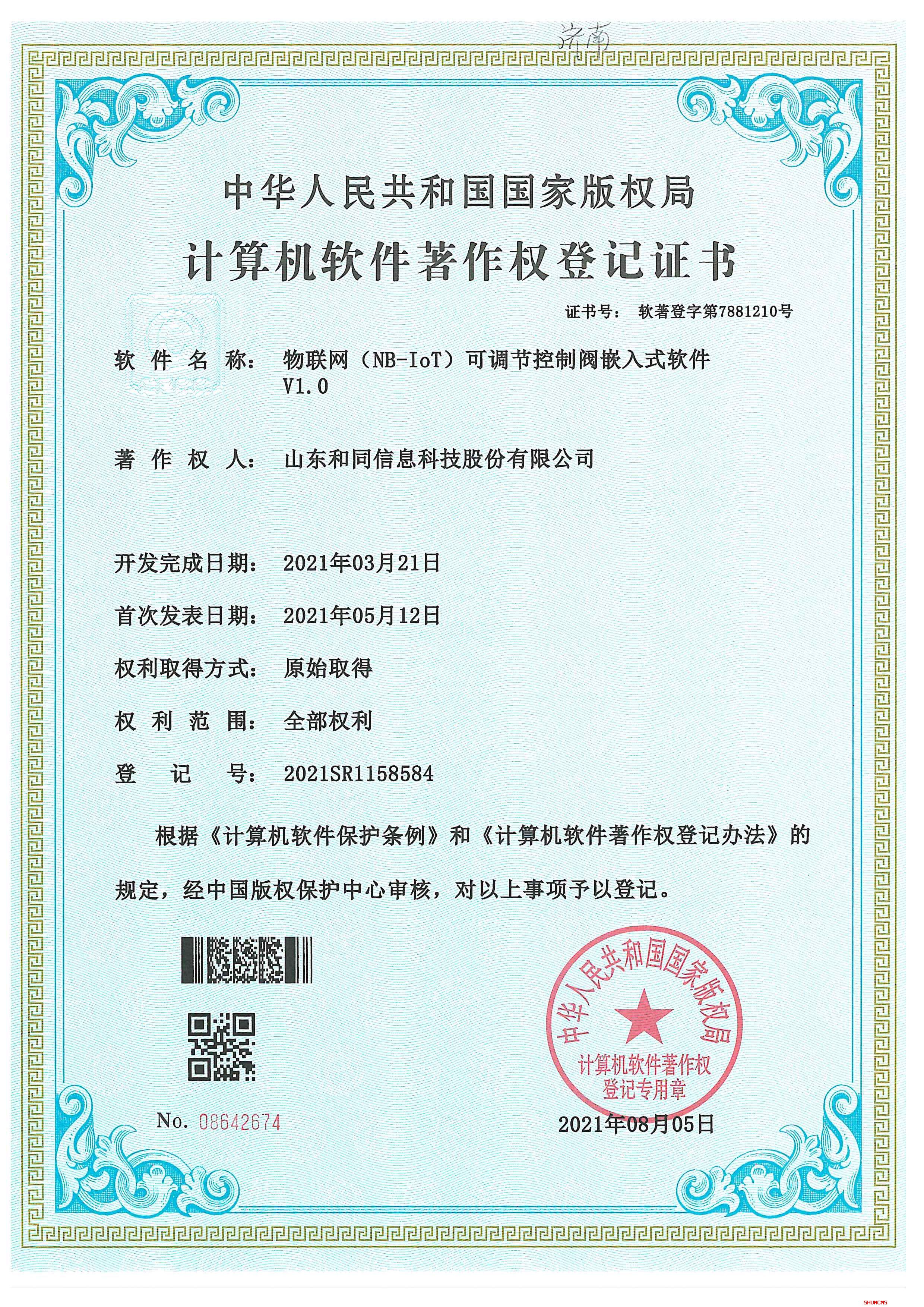 维多利亚老品牌vic(集团)官方网站