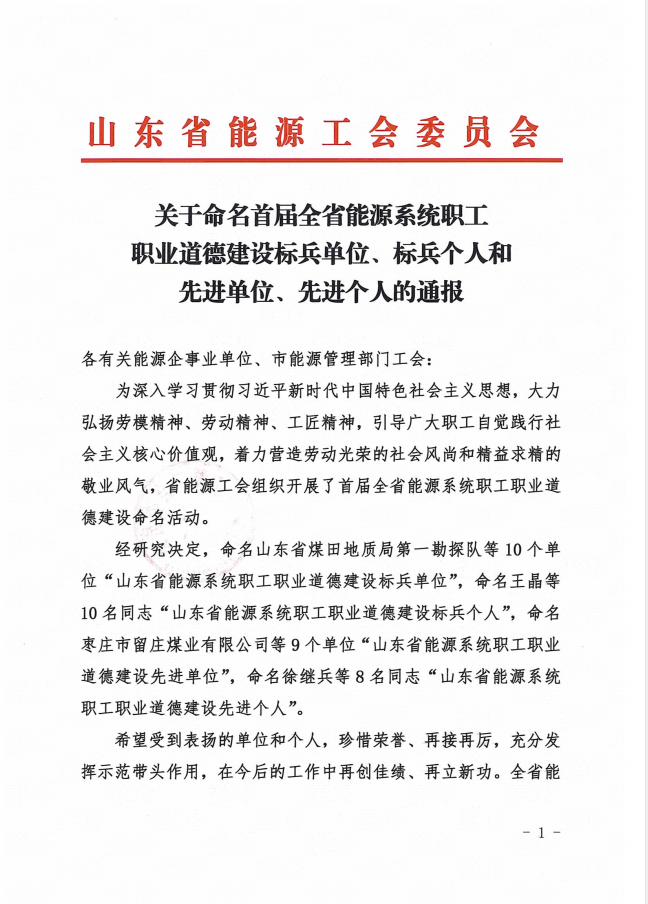 维多利亚老品牌vic(集团)官方网站