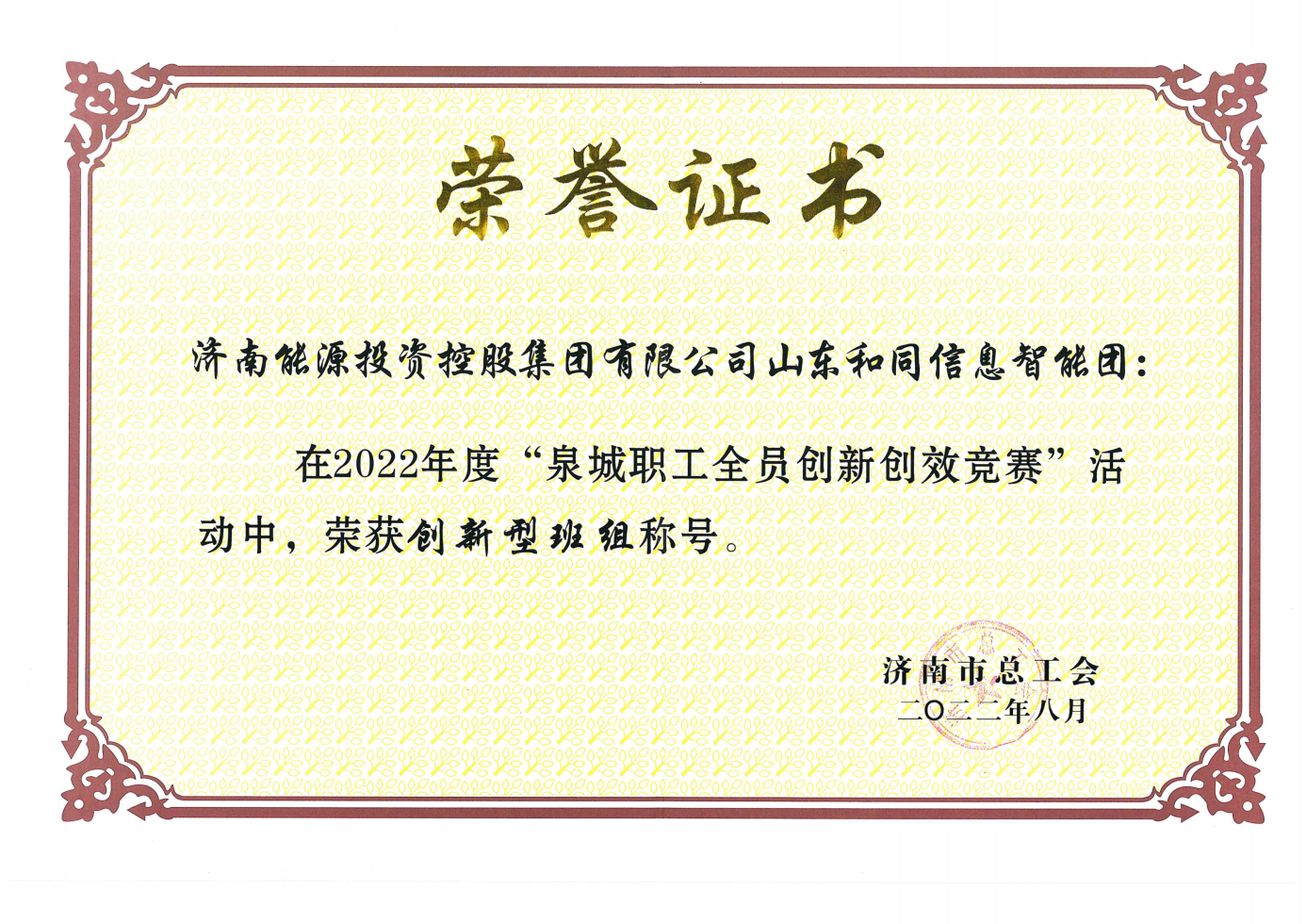 维多利亚老品牌vic(集团)官方网站