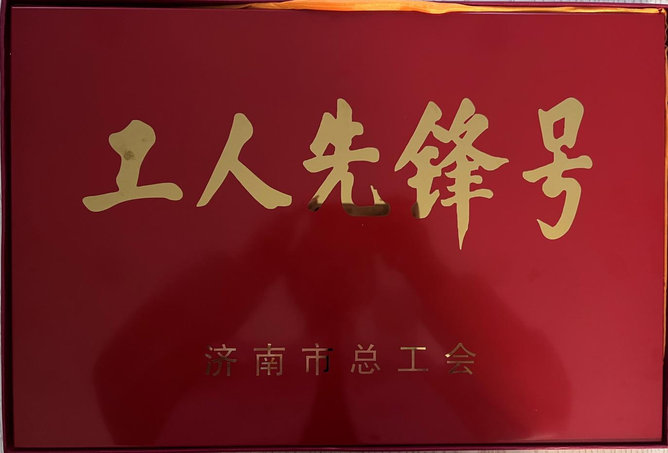 维多利亚老品牌vic(集团)官方网站