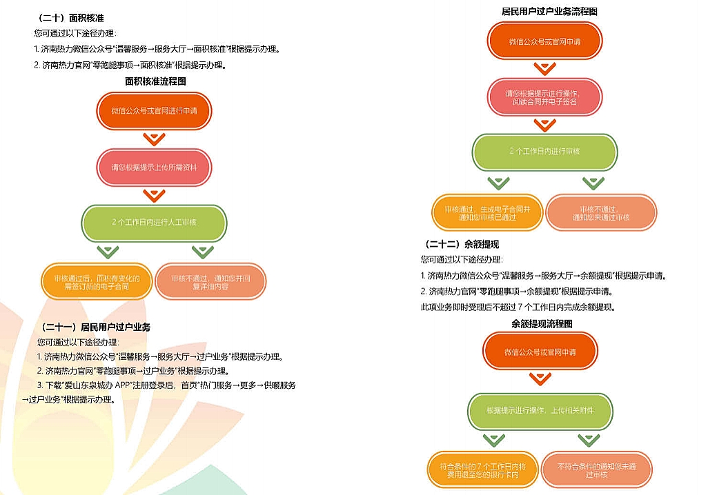 维多利亚老品牌vic(集团)官方网站
