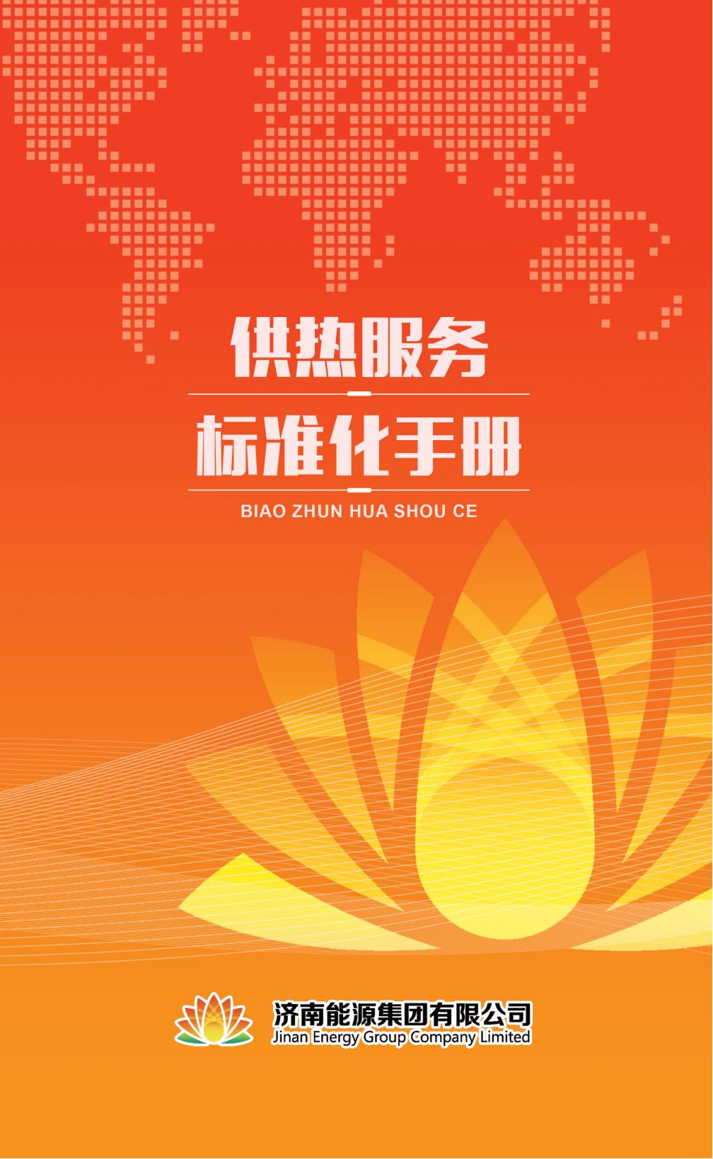 维多利亚老品牌vic(集团)官方网站