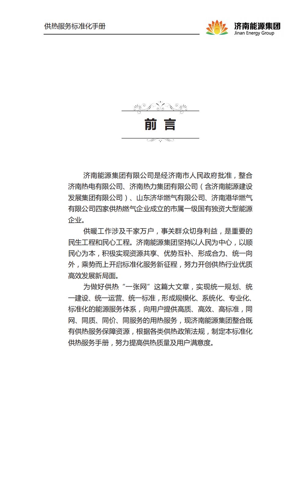 维多利亚老品牌vic(集团)官方网站