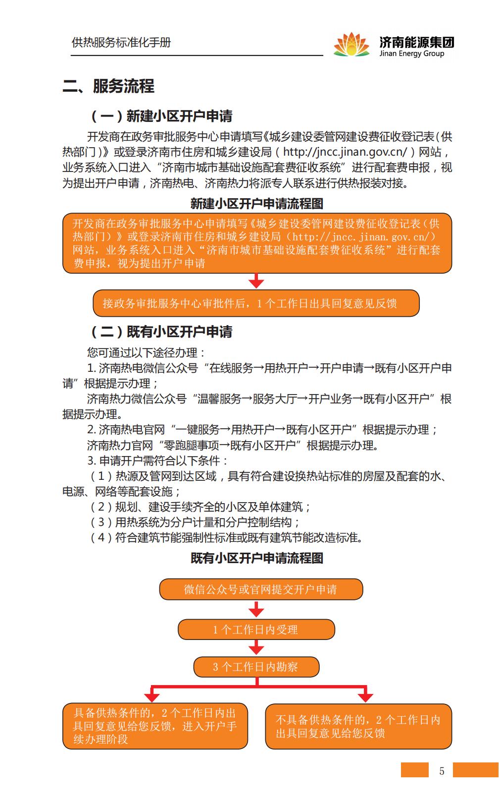 维多利亚老品牌vic(集团)官方网站