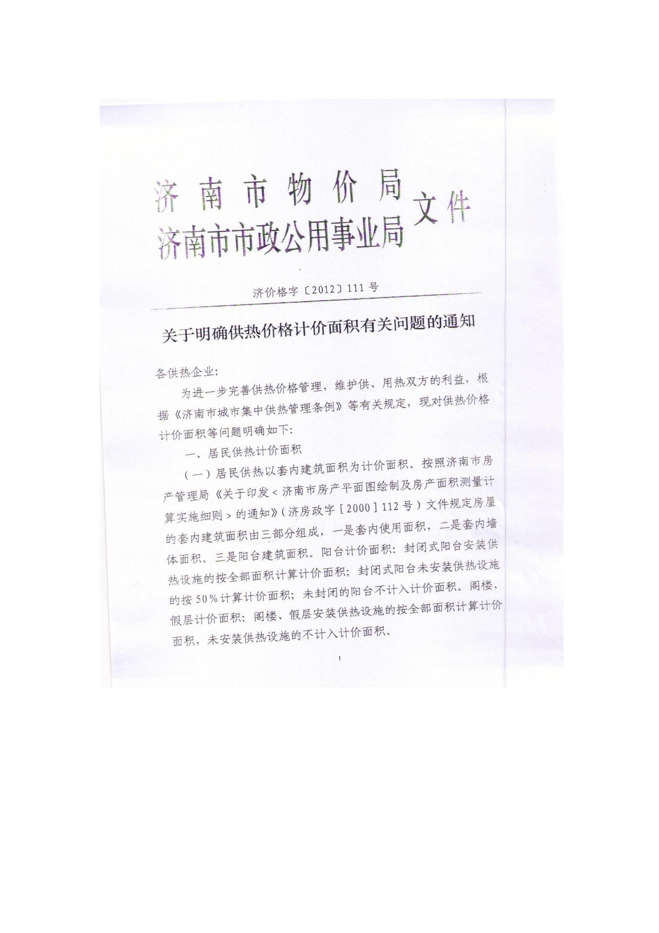 维多利亚老品牌vic(集团)官方网站