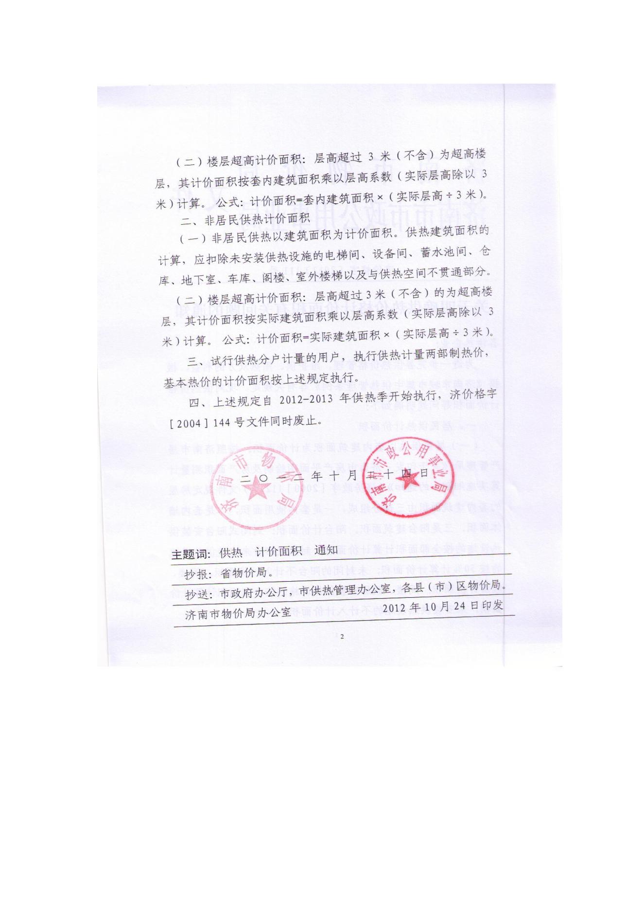 维多利亚老品牌vic(集团)官方网站