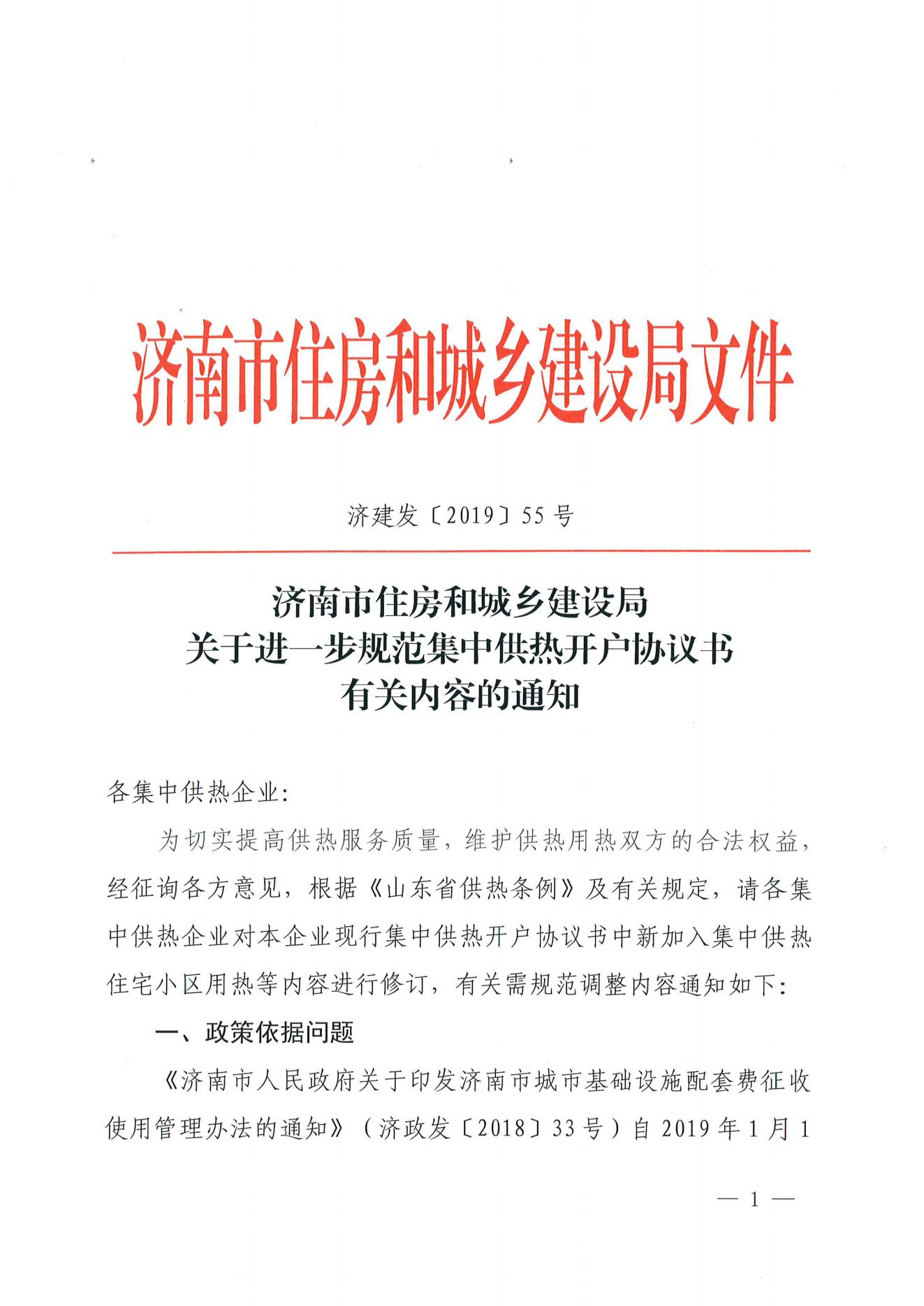维多利亚老品牌vic(集团)官方网站