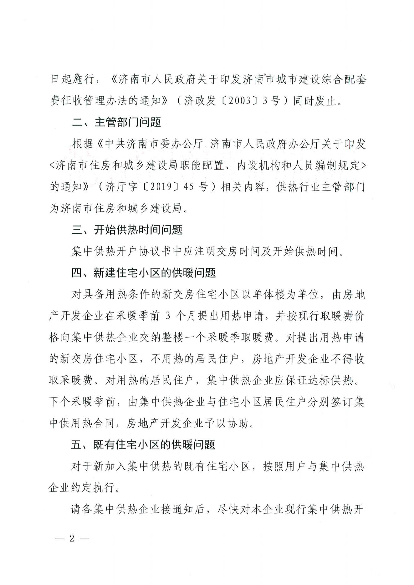 维多利亚老品牌vic(集团)官方网站
