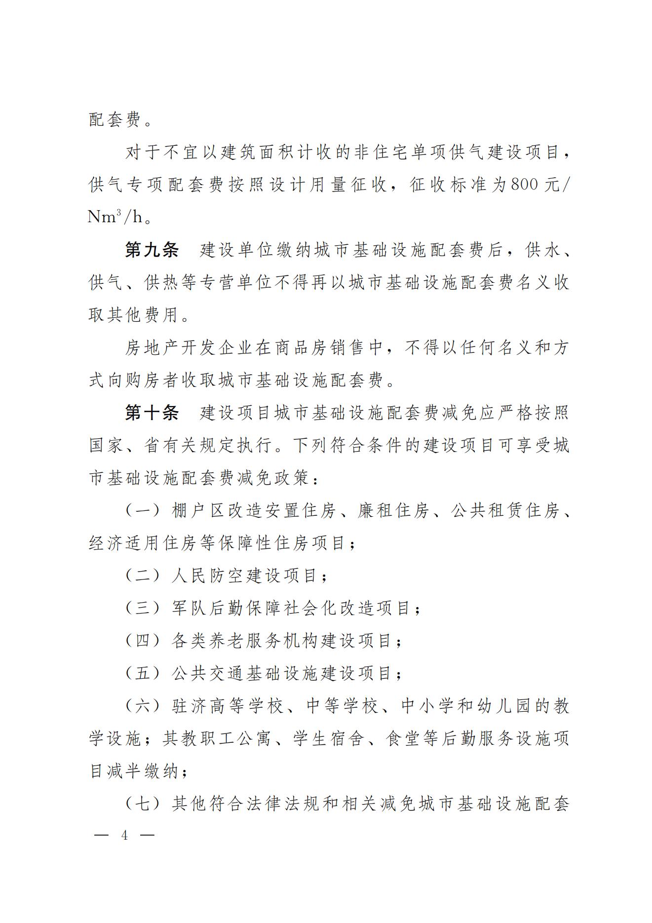 维多利亚老品牌vic(集团)官方网站