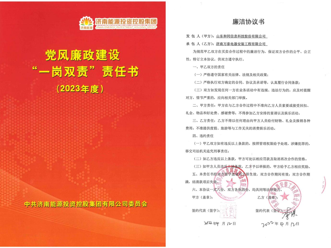 维多利亚老品牌vic(集团)官方网站