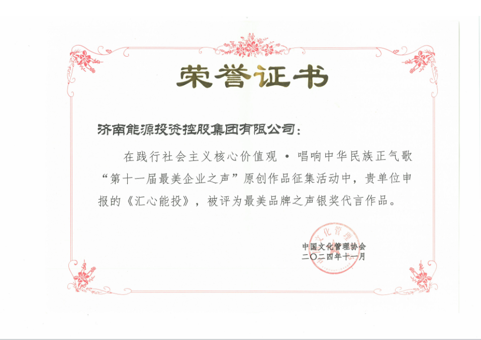 维多利亚老品牌vic(集团)官方网站