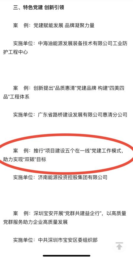 维多利亚老品牌vic(集团)官方网站